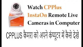 how to watch live cpplus camera in a computer