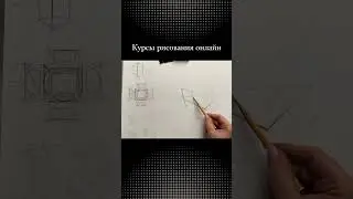 Линейно -пространственная композиция с использованием плоских фигур.