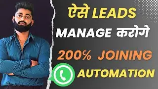 Leads Management On Whatsapp Business | Whatsapp Business Automation For Online Business #automation