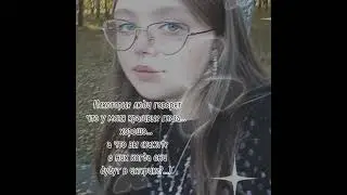 всё такие же красивые?) 