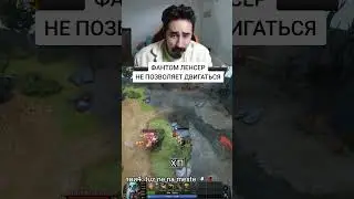 БАГ НА ПЛА ГЕРОИ НЕ ДВИГАЕТСЯ ИЗЗА ИЛЛЮЗИЙ