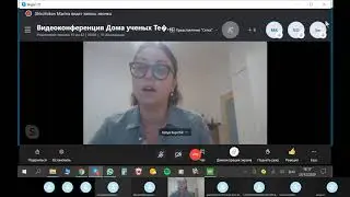 Катя Купчик в Доме ученых Тель-Авива