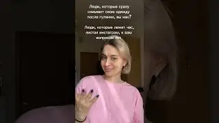 #tiktok #memes #юмор