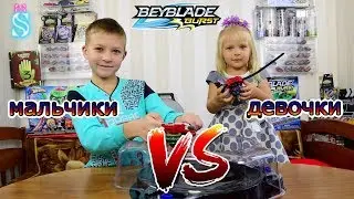 Tim and Emma play Beyblade! Boys vs. Girls - Who is stronger?