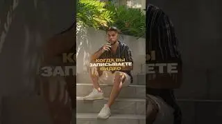 Как снимать в S-Log на камере? #видеосъемка #съемкавидео