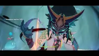 [110] Genshin Impact: Тестовый забег 9