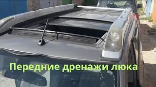 Nissan X-Trail T31. Water in your feet after rain and electrical system malfunctions?