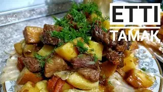Оңай жасалатын ыстық етті тағам.Блюда из мяса