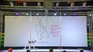 Брагина Эвелина - Pole sports Russia 2017