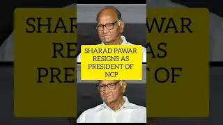 Sharad Pawar resigns 🥺🙀#shorts #ncp #sharadpawar#sharadpawarresigns#maharashtra #marathi#marathinews