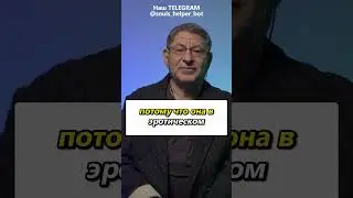 Что делать если я постоянно сожалею об ошибках из прошлого ? #михаиллабковский #психология