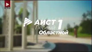 Фрагмент эфира 
