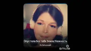 ПОД ЭТУ ПЕСНЮ ВЛЮБЛЯЛИСЬ В ЕФРЕМОВА