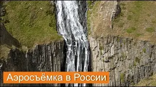 Водопад Терскол в Приэльбрусье – релакс | Terskol Waterfall in the Elbrus region – relax