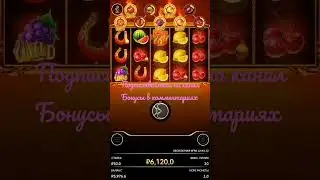ENDORPHINA-WILD STREAK #casino #заносынедели #online #gambling #заносы #игры #cash #shorts #jackpot