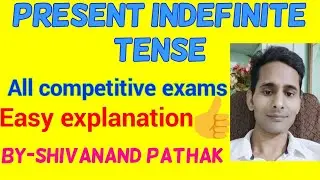 Tense Kaise sikhe, how to learn tense easily, present indefinite tense, English learning Shivanand
