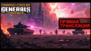 БИТВА: 4 БОТА ВСТУПИЛИ В ИГРУ! [Generals Zero Hour] | Инвайт коды WoT и Мир Танков в описании