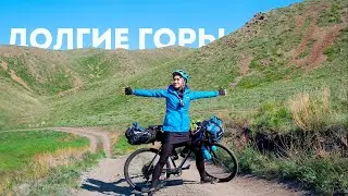 Одна на Южном Урале. День  первый. Губерлинские горы (Долгие горы)