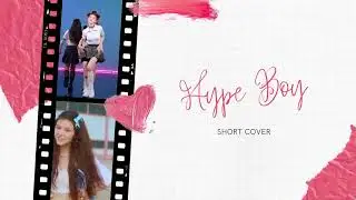 HYPE BOY [short cover]