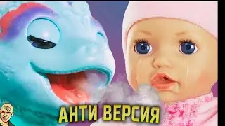 7 неДЕТСКИЕ РЕКЛАМЫ АНТИ-ВЕРСИЯ (ПЕРЕОЗВУЧКА)