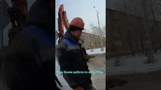 Поздравил работяг. Встретил на улице. Простые добрые люди