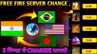 HOW TO CHANGE SERVER IN FREE FIRE // FREE FIRE ME SERVER CHANGE KAISE KARE // NEW TRICK 2023