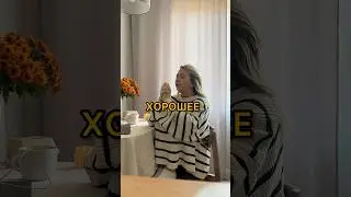 Все к лучшему, правда?
