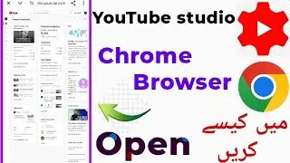 how to open YouTube studio in mobile in chrome browser | youtube studio desktop mode ma kes open kre