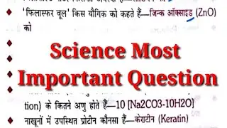 science class for all competitive exam RRB NTPC SSC