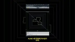 면적산출근거도 면적선 4면 치수 넣기  #lisp #autocad #쉽게 #오토캐드 #면적표 #한번에 #자동 #시간 # 절약 #돈