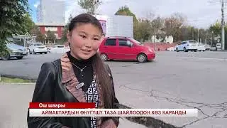 Ҳудудларнинг ривожланиши адолатли сайловга боғлиқ