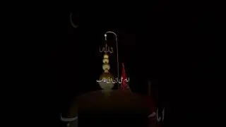 Hazrat Ghazi Abbas a.s ki Wiladat tammam momineen ko mubarak ho | #4shabaan