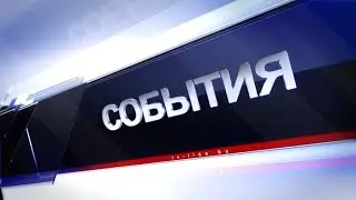 "Новости" 30.08.2024\В Лиде торжественно открыли новый участок объездной дороги от трассы М-11