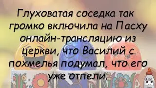 Анекдоты про Пасху ТОП 10