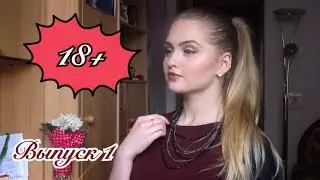 18+ Выпуск 1. СЕКС в отношениях, второй шанс, РЕВНОСТЬ | Uljana Daily