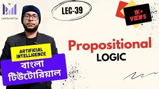 (Lec-39) Propositional Logic - Introduction | AI বাংলা টিউটোরিয়াল