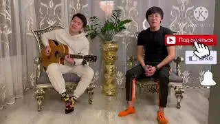Кайрат Нуртас  Журегиннен бир орын бер 2020 💥💥💥💥💥😎😎😎😎😎
