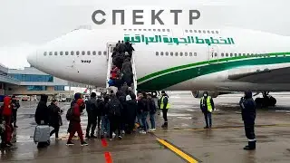 Мигранты заполонили аэропорт Минска