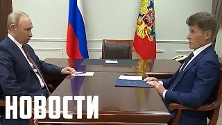 «Экономика края»: регион восстанавливается после пандемии.