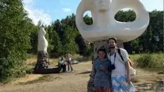 Аркаим 2012г