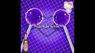 #актив #гачаклуб #подпишись #рекомендации #туториал
