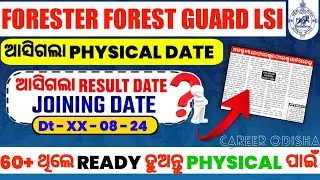 OSSSC Forester Forest Guard LSI Results Date, Forester Guard Physical Date, Forest Guard Cut-off,