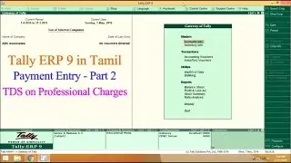 Learn Tally ERP 9 in Tamil - Payment Entry Part 2 (TDS on Professional Charges)