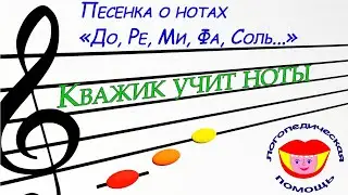 Песня 
