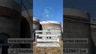 Просим молитв и помощи!