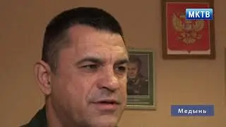 Медынь События недели 31 10  2020