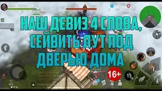 Битавы за лут, мега окупы. Frostborn.