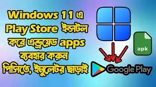 Install Google Play On Windows 11 - Android Apps & Games Windows 11 in 2022