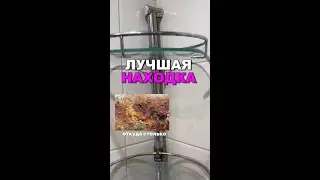 Находки Wildberries товары для дома с вайлдберрис, распаковка с вб 🛍Артикул WB: 216262163