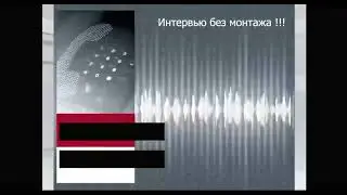 Стас Домбровский повне інтервʼю